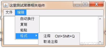 java图形界面同个框的选项怎么强行换行 java图形界面用什么编写_布局管理器_34