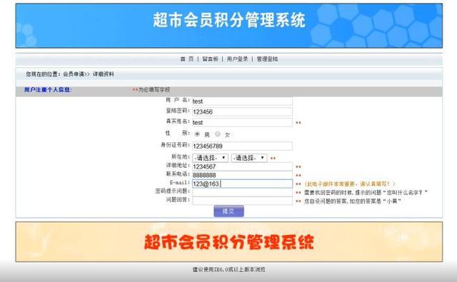 java计算微积分代码 java 积分模块设计_java计算微积分代码_05