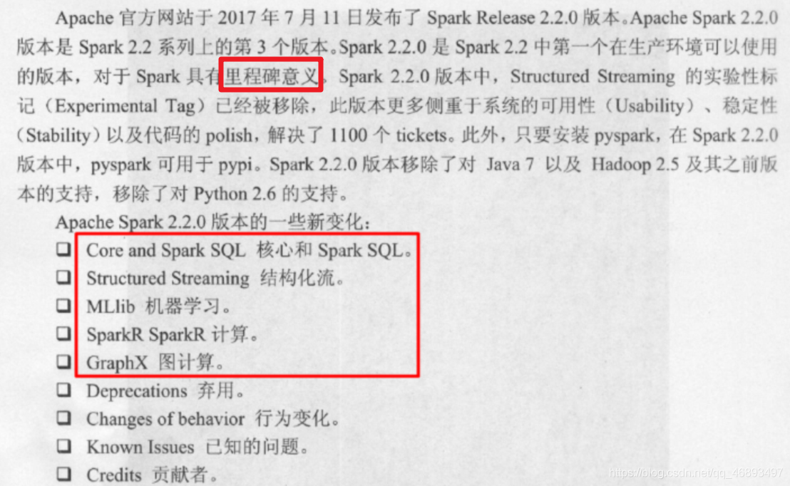 spark环境搭建 spark环境搭建截图_hadoop_02