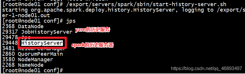 spark环境搭建 spark环境搭建截图_hdfs_16