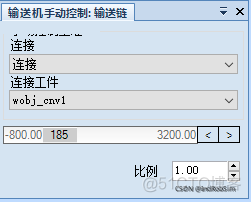 虚拟机 smbios 虚拟机器人仿真_输送带跟踪_11