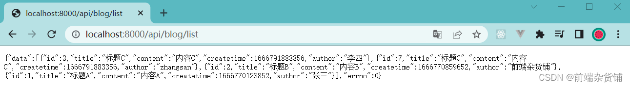 node.js开发api Node.js开发实战_mysql_05