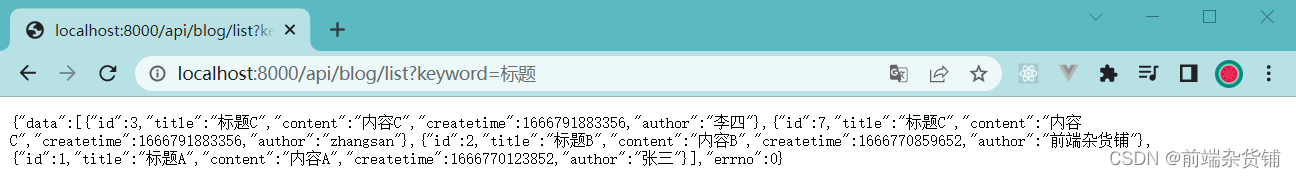 node.js开发api Node.js开发实战_mysql_06