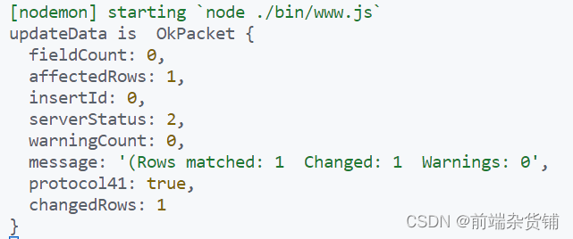 node.js开发api Node.js开发实战_node.js_13