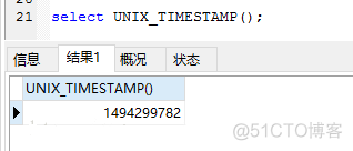 mysql 时间格式化 yyyy-mm-dd mysql时间格式转换yyyy-mm-dd_时间戳_06