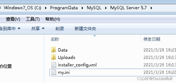 mysql 5.8版本 mysql 5.5 5.7_mysql 5.8版本_17