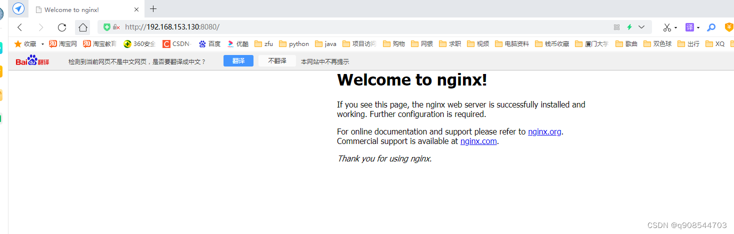 docker-compose 部署多个微服务 dockernginx多服务配置_nginx_08