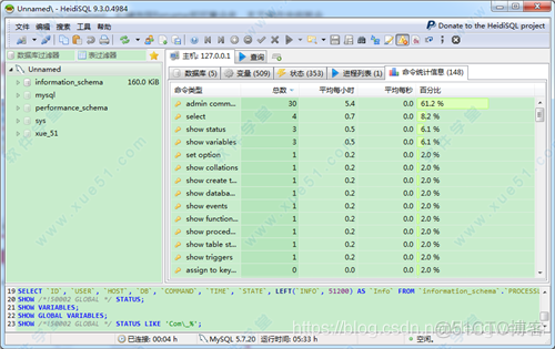 heidisql怎么连接mysql heidisql使用_数据库_02