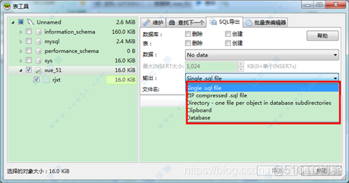 heidisql怎么连接mysql heidisql使用_右键_07