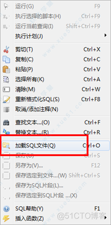 heidisql怎么连接mysql heidisql使用_右键_09