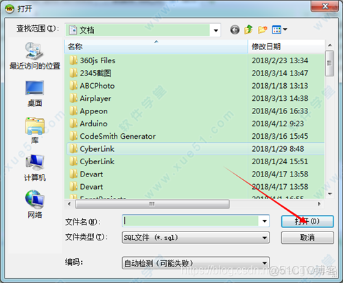 heidisql怎么连接mysql heidisql使用_数据库_10