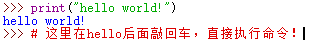 python字符串换行拼接 python字符串如何换行_python字符串换行拼接