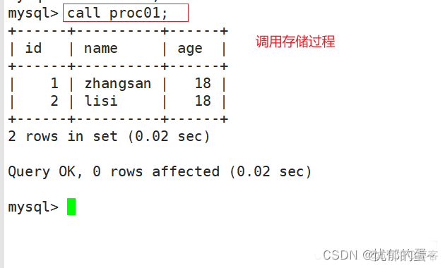 mysql存储过程传入日期参数 mysql存储过程语句_sql_02