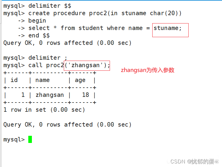 mysql存储过程传入日期参数 mysql存储过程语句_mysql存储过程传入日期参数_06