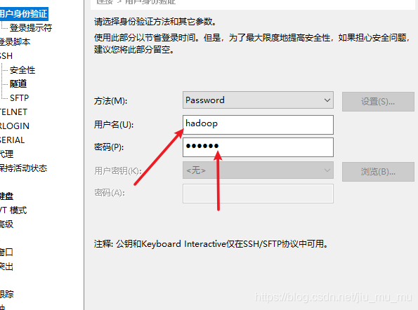 基于hadoop的大数据技术综合实训 hadoop大数据项目实训_大数据_08