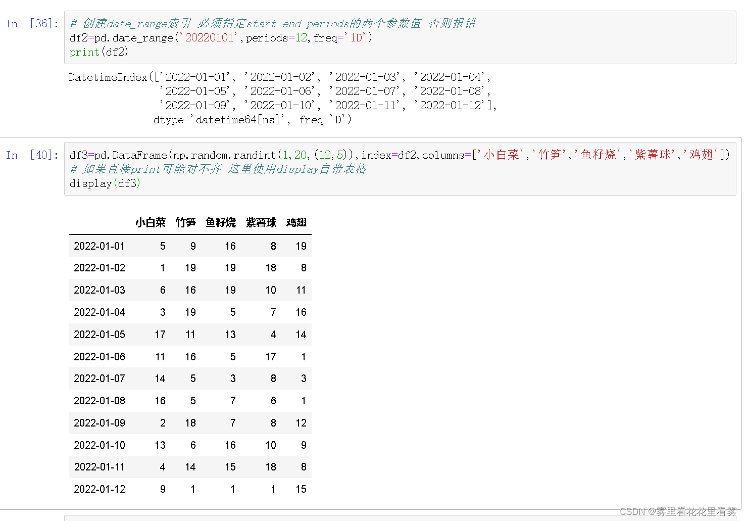 annconda如何更新python版本 anaconda升级pandas_深度学习_17