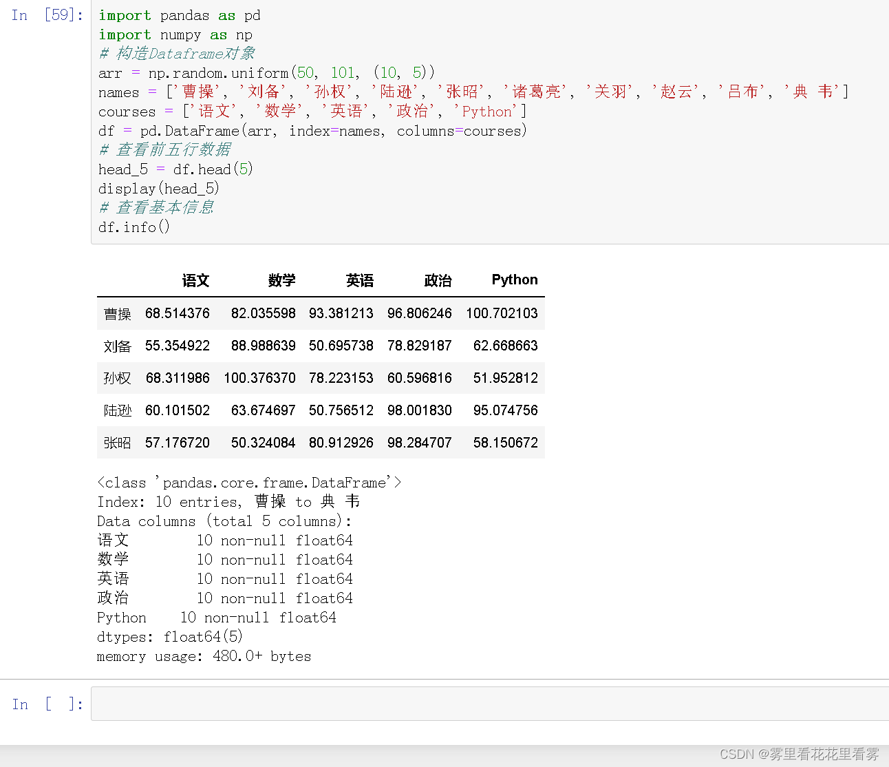 annconda如何更新python版本 anaconda升级pandas_深度学习_24