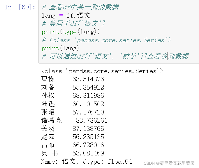 annconda如何更新python版本 anaconda升级pandas_深度学习_25