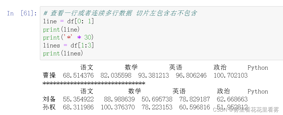 annconda如何更新python版本 anaconda升级pandas_机器学习_26