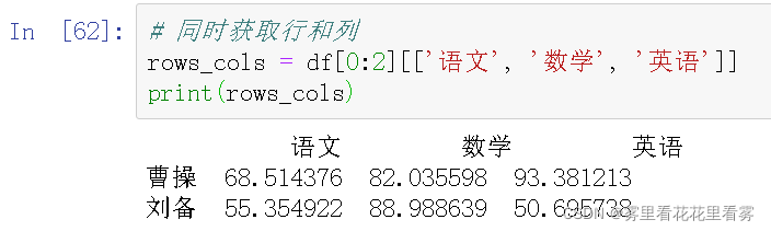 annconda如何更新python版本 anaconda升级pandas_深度学习_27