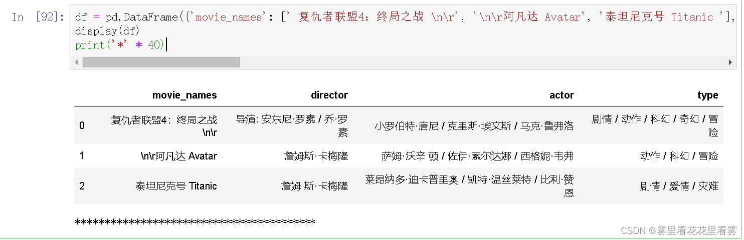 annconda如何更新python版本 anaconda升级pandas_Python_42