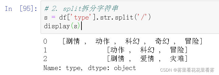 annconda如何更新python版本 anaconda升级pandas_机器学习_44