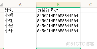 DES文件文件夹加密python 利用python给文件夹加密_python_03