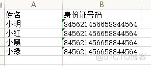 DES文件文件夹加密python 利用python给文件夹加密_人工智能_07