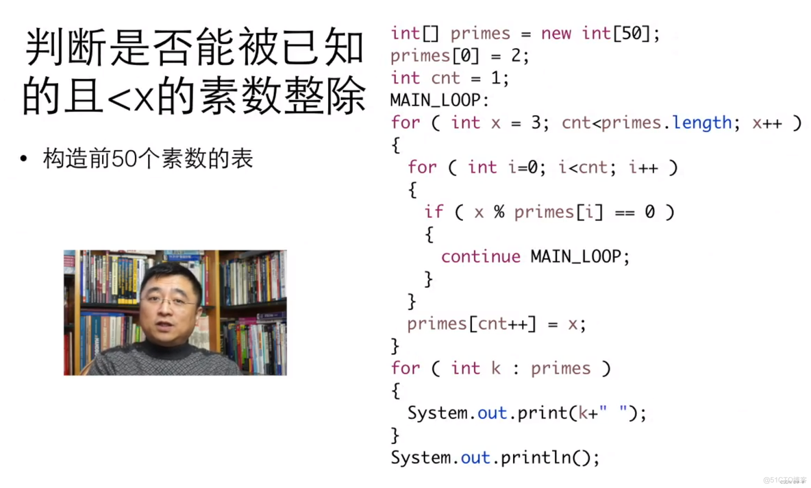 java 字符串二维数组定义 java创建字符串二维数组_数组_12