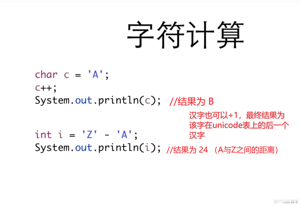 java 字符串二维数组定义 java创建字符串二维数组_java_19