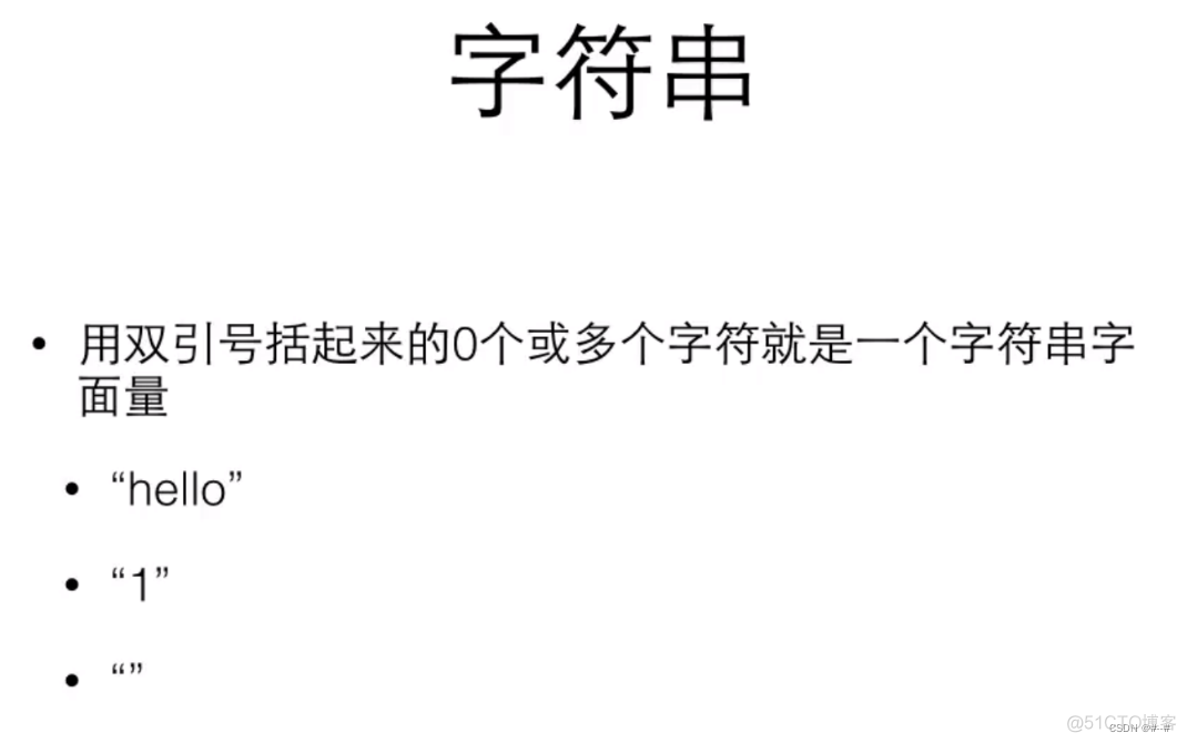 java 字符串二维数组定义 java创建字符串二维数组_java 字符串二维数组定义_29