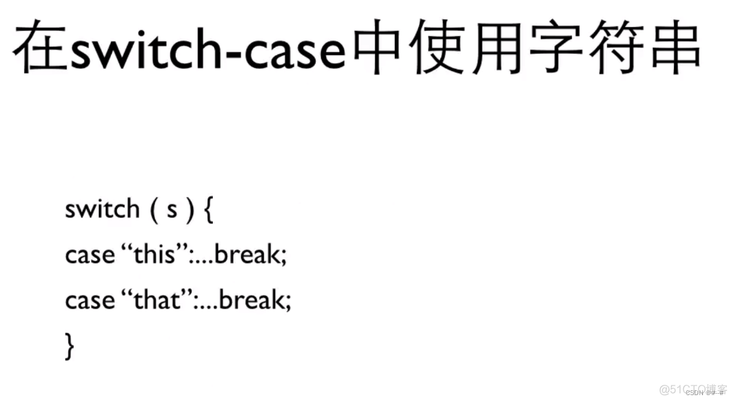 java 字符串二维数组定义 java创建字符串二维数组_数据结构_46