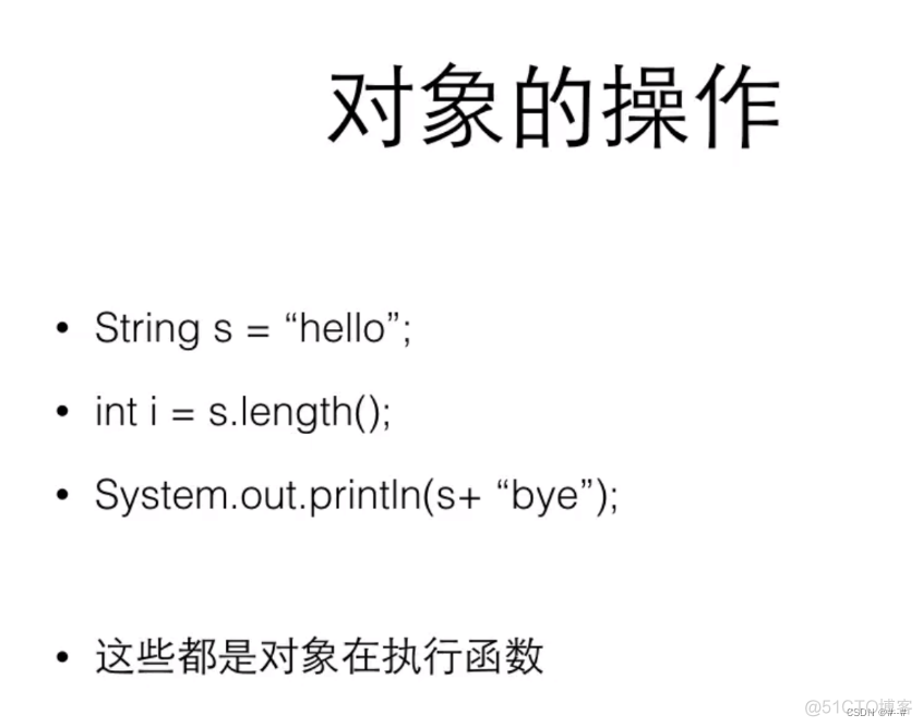 java 字符串二维数组定义 java创建字符串二维数组_java 字符串二维数组定义_49