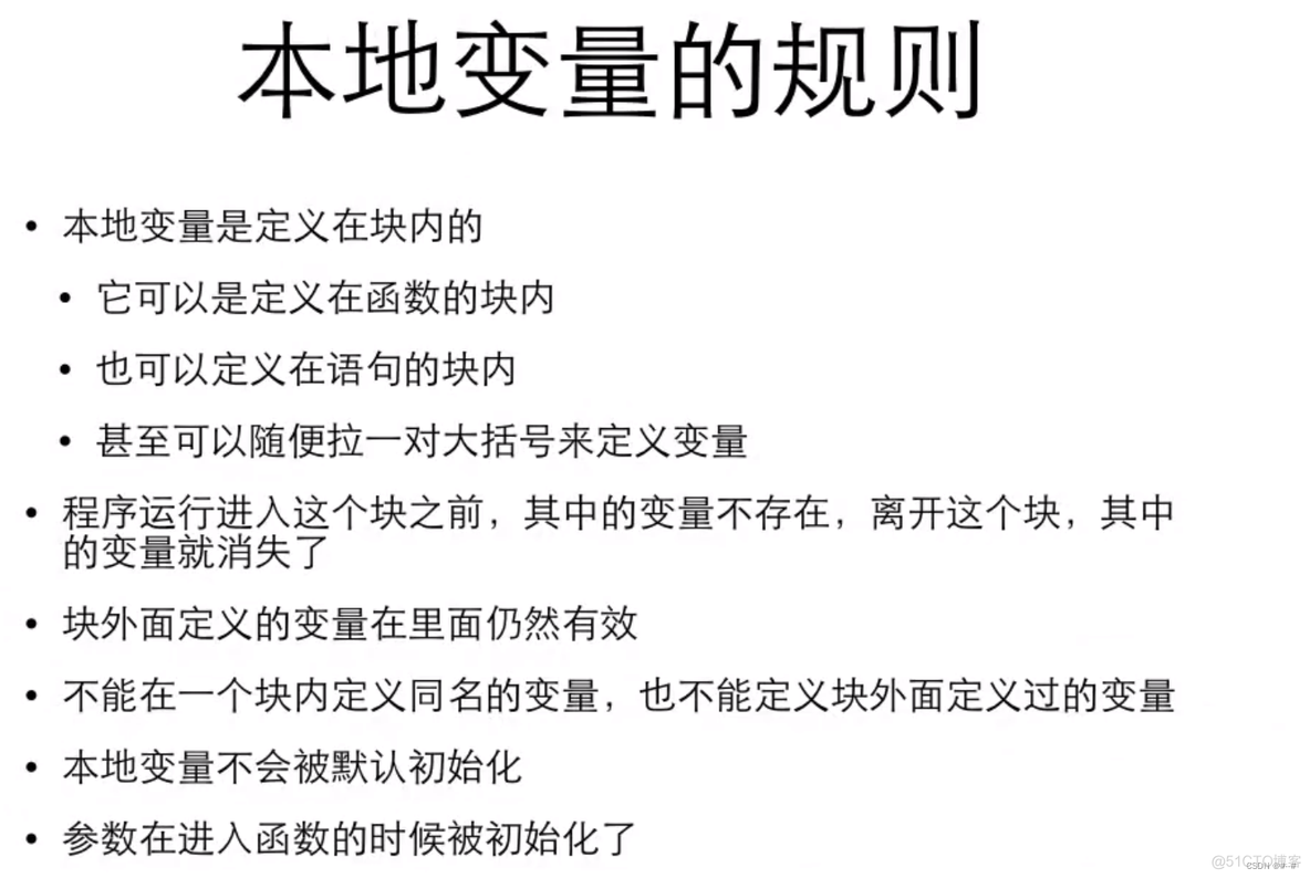 java 字符串二维数组定义 java创建字符串二维数组_java 字符串二维数组定义_63