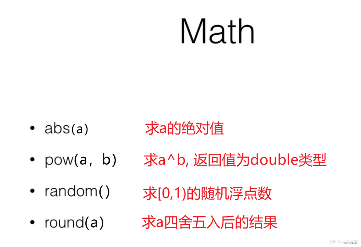 java 字符串二维数组定义 java创建字符串二维数组_java_76