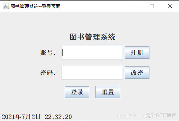 图书馆管理系统java 图书馆管理系统java有界面_控件