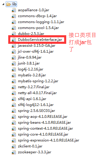 dubbo注解使用详解_xml_08