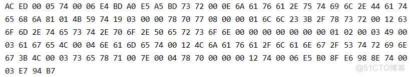 java序列化传输泪 java序列化实现_System_02