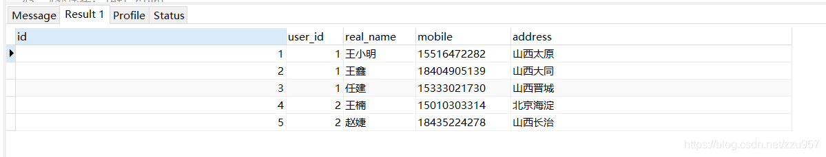 java hibernate 多表查询 java多表联合查询_mysql_03