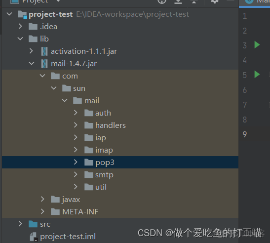 java 邮件批量发送 java发送邮件详解_发送邮件_03