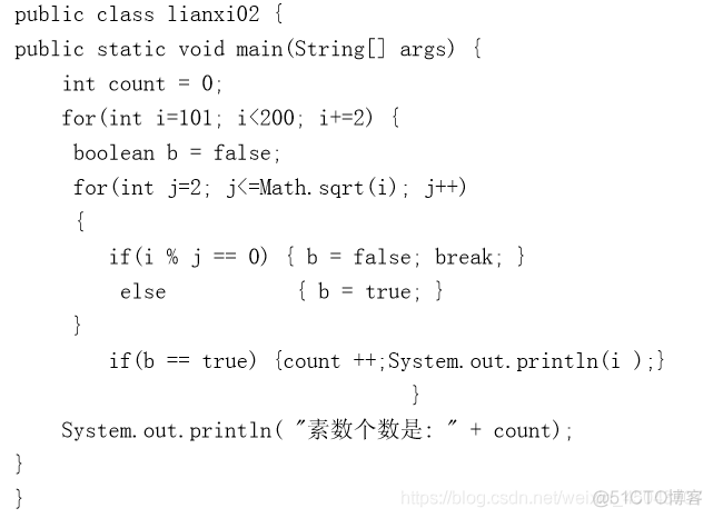 javaee 编程题 java编程题目_javaee 编程题_02