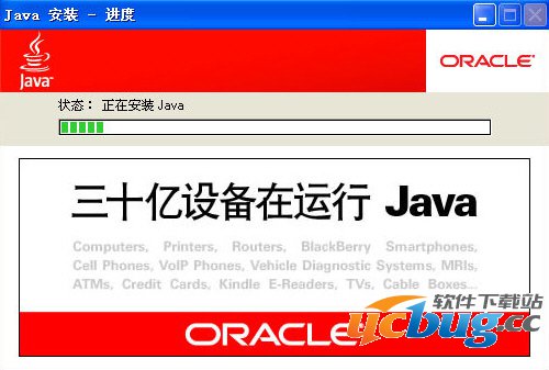 java运行库怎么使用 java运行库下载_Java