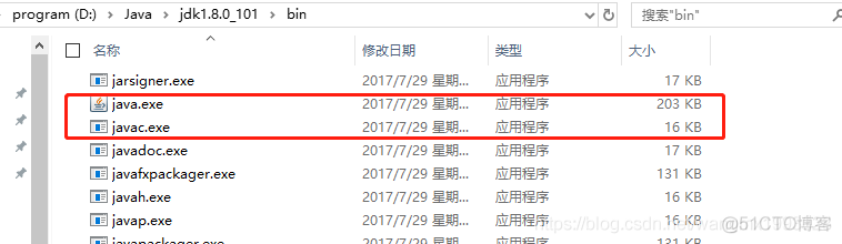 java项目实例的步骤 java项目的流程和实现思路_Java_03