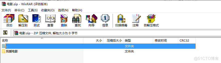 java 压缩xml文件怎么打开方式 java压缩文件zip_java_05