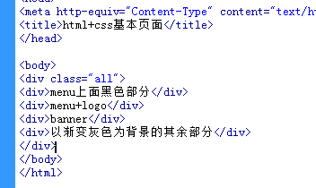 用html5制作网页步骤 html5做网页_二级菜单_02