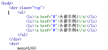 用html5制作网页步骤 html5做网页_用html5制作网页步骤_03