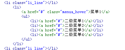 用html5制作网页步骤 html5做网页_二级菜单_09