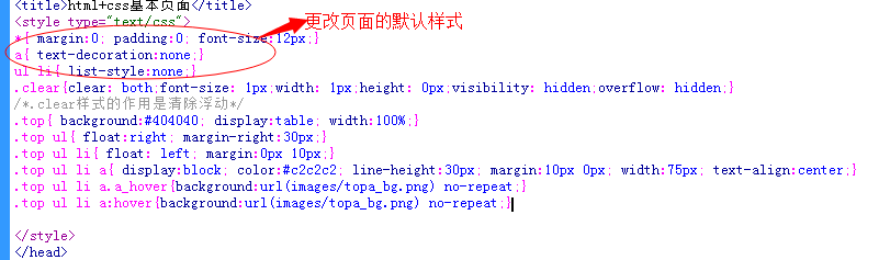 用html5制作网页步骤 html5做网页_用html5制作网页步骤_04