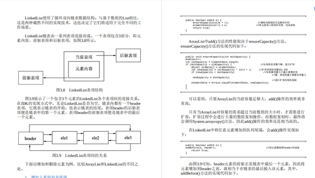 java 程序 性能优化 java程序性能优化实战下载_java 程序 性能优化_15