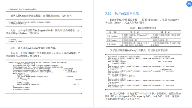 java 程序 性能优化 java程序性能优化实战下载_java 程序 性能优化_17